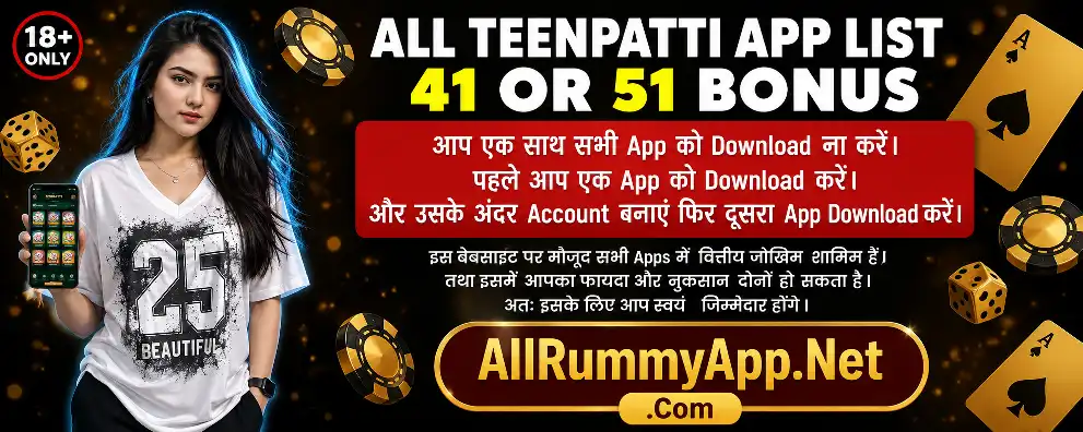 All Rummy App Header Banner