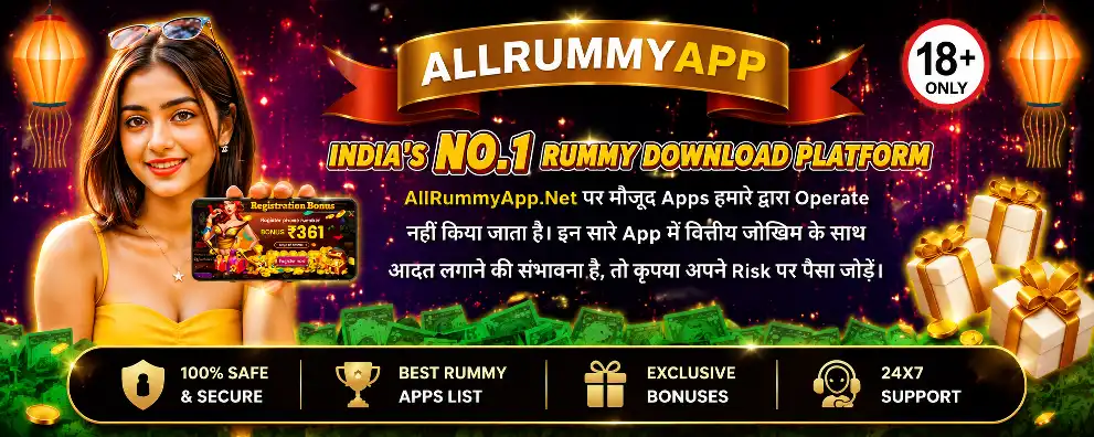 All Rummy App Header Banner